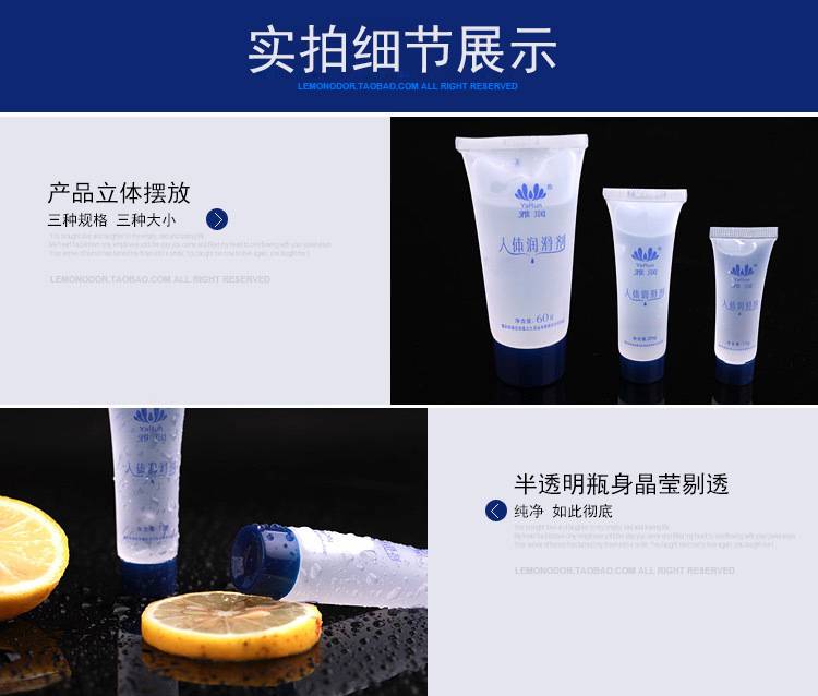 商品详情